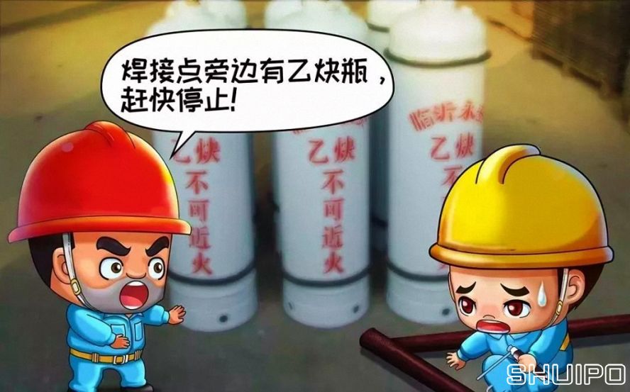 作業區周圍有易燃易爆物品未消除干凈，不焊割
